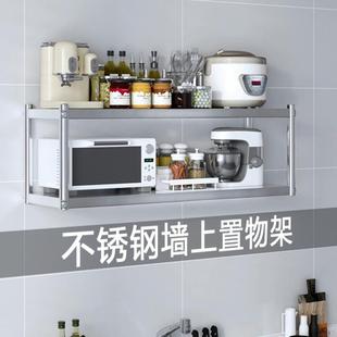 墙F966J868货架墙上钢调料收商纳不锈可订家用用调壁料架子厨房层
