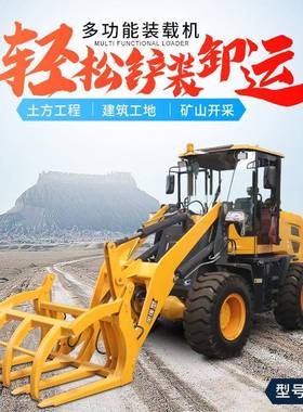 四驱装载机单缸铲车59890型938型946型农用0工程2小型230型小铲车