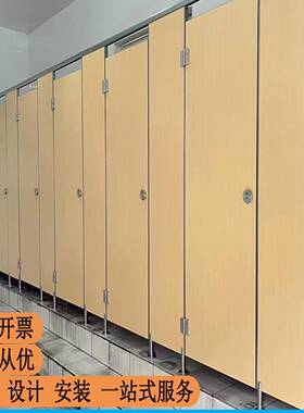 公共卫生隔断厕所YFR隔板门淋浴房板挡板抗蜂倍特防潮防水铝间窝