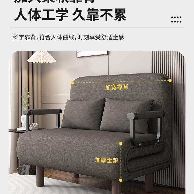 懒人可折叠985缩沙发床两用阳台厅推小户型网红款双人客椅拉伸可