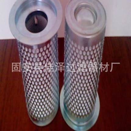 中央制1冷机滤芯53B00990H1工业分制冷机531B0099油气离滤芯