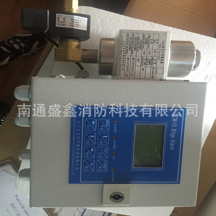 船用舱底水处理器15PPM报警装置油水分离器配OCM15入籍非入籍船用