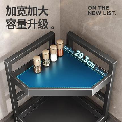 厨房211-005-置物用台面转角家三多角架架子调料品盐调味罐层调味