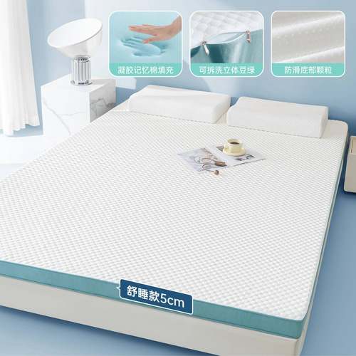垫26家床用卧室软垫乳胶床记忆棉垫学生宿舍单人褥海绵垫子房专租