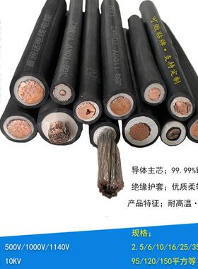 硅橡/胶高压电机引接线AG耐压10vk2R5/35/50/2897095平方高温绝缘