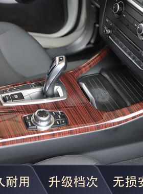 11纤CKN-16款X3汽车碳装维内饰改装新款X3碳纤维内专饰改用内饰贴