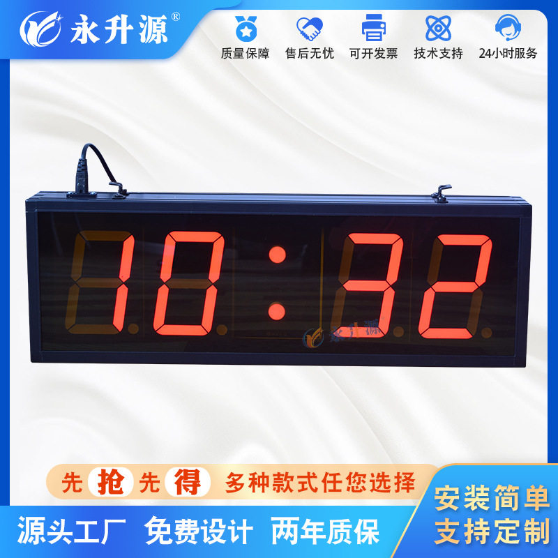 工业双面时钟LED数码显示屏电子钟时间看板时分秒计时器正计倒计