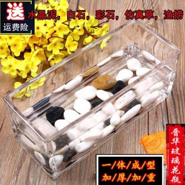 加厚桌面透明玻璃花瓶长方形特大号鱼缸水培植物器皿造景容器包邮