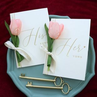 结婚韩式新娘森系小清新誓言卡信任宣誓本新郎宣言卡郁金香铃兰花