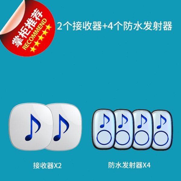 p黑铁砖无线门铃远距离传输一拖二拖三呼叫器家用无线穿墙防水门,电子/电工,楼宇对讲设备,淘宝优惠券,粉丝福利购,淘宝优惠卷