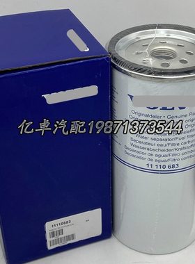 11110683 20593537 80678345 WK1080/7X H701WK R160T柴油滤清器