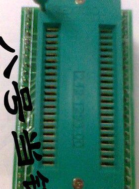 全新优质锁紧座SDIP42转DIP42编程芯片烧录刷写转换接IC测试座子