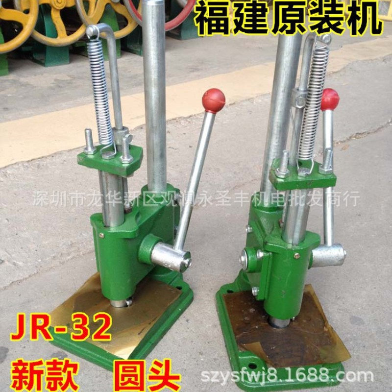 JM-JR-JS手动冲床冲压机手压机压力机手啤机注塑机压模打孔冲孔机