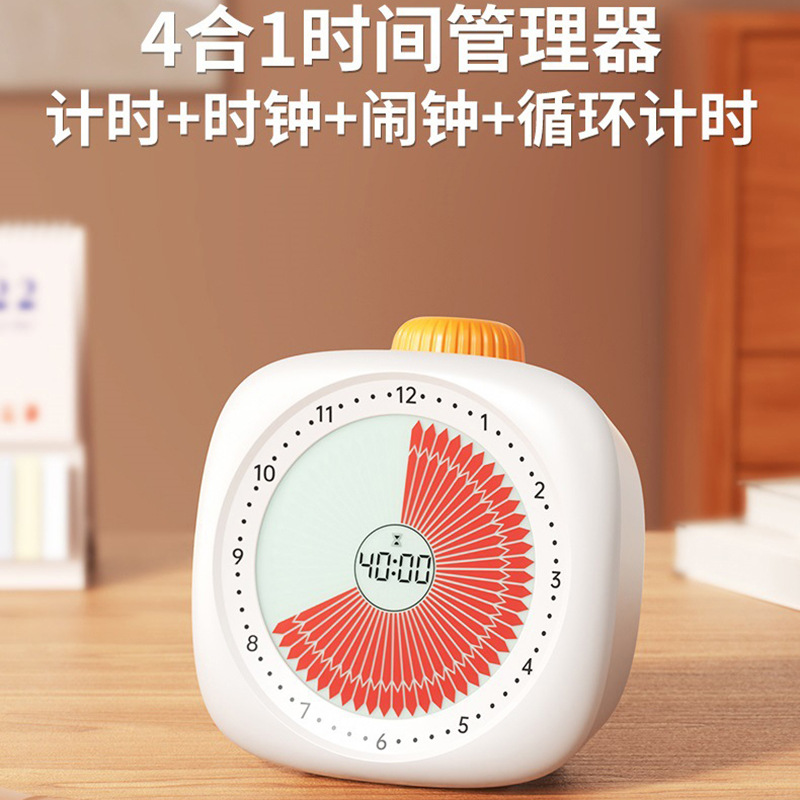 桌面时钟学生可视化计时器学习专用儿童闹钟时间管理倒计时提醒器