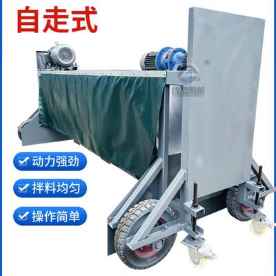 新款龙门拌料机木屑玉米芯懒人翻堆机香菇平菇棉籽壳食用菌搅拌机