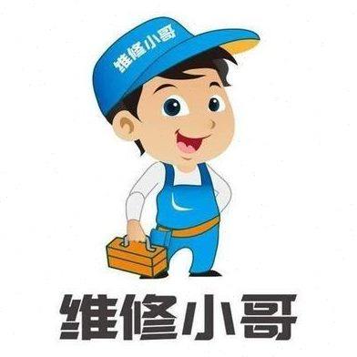 打印机维修复印机维修 安装驱动 远程安装