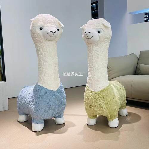 创意羊驼座椅凳子动物坐凳落地摆件客厅装饰乔迁新居搬家