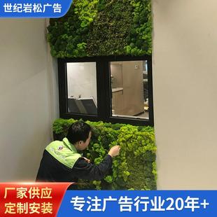 北京企业文化墙安装展示厅博物馆展板装饰亚克力展架广告牌招牌