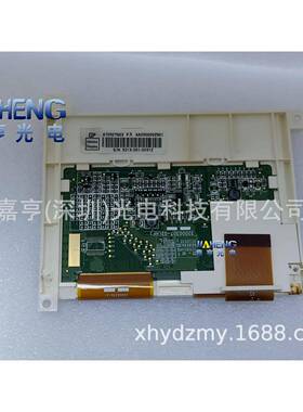 AT050TN23AT050TN23V.53200030720000330-2120000245-12屏幕