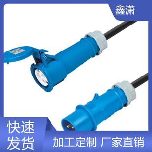 IEC309蓝色工业插头连接器公母对接延长线16A/32A机房PDU电源线