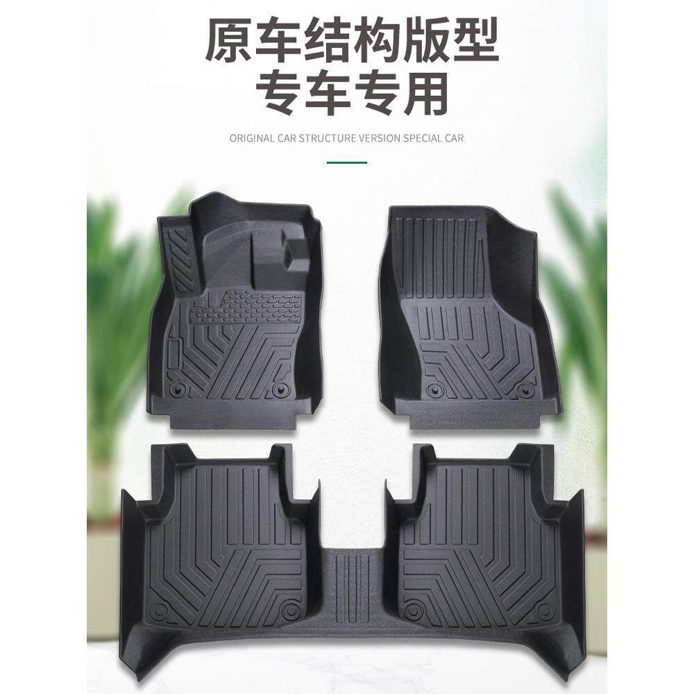 tpe汽车脚垫包围专用名爵锐腾GS名爵6/5锐行GT名爵zs/ONE/领航