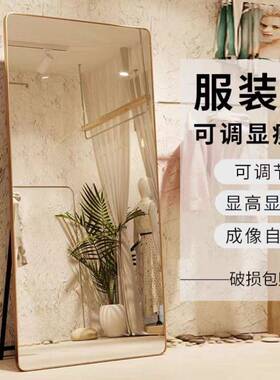 大镜子服装店专用显瘦全身美颜落地镜拍照网红可调节试衣镜子