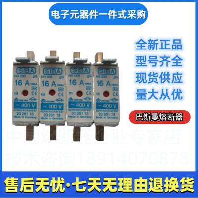 SIBA西霸熔断器202611335A202611340A