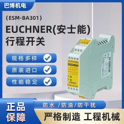 现货防潮闭尘安士能行程开关085613原装进口规格多样