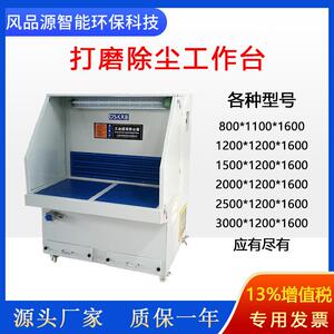 打磨抛光除尘工作台砂纸架漂浮吸尘小型木具打磨移动抛光尘平台