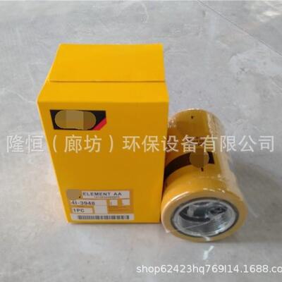 4I-3948液压滤芯BT8333HF28938P170480WH722126-1813液压滤