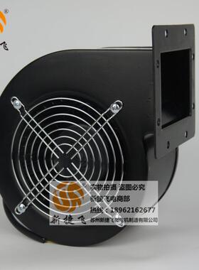 130FLJ6-2WY-B(130FLJ5老款带法兰边）220V120W苏州新捷飞XJF