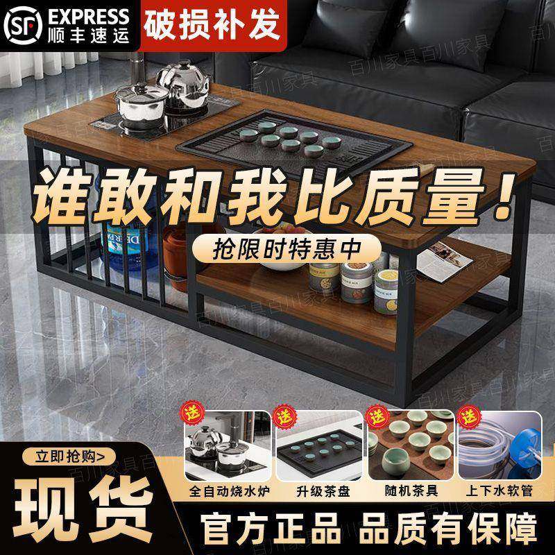 茶几客厅家用简约办公室茶台小户简易带烧水壶茶桌全套一体茶桌厂,纺织面料/辅料/配套,纺织机械配件,淘宝优惠券,粉丝福利购,淘宝优惠卷