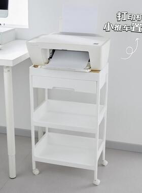 2I打印机置物架可移动多层收纳书架小推车办公室书桌复印机架