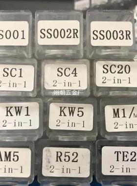 Lishi（李氏）SS001SS002KW1KW5SC1SC4量具量尺亚