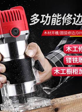 电木铣木工雕刻机开槽机修边机开孔机电动雕刻机家用全铜