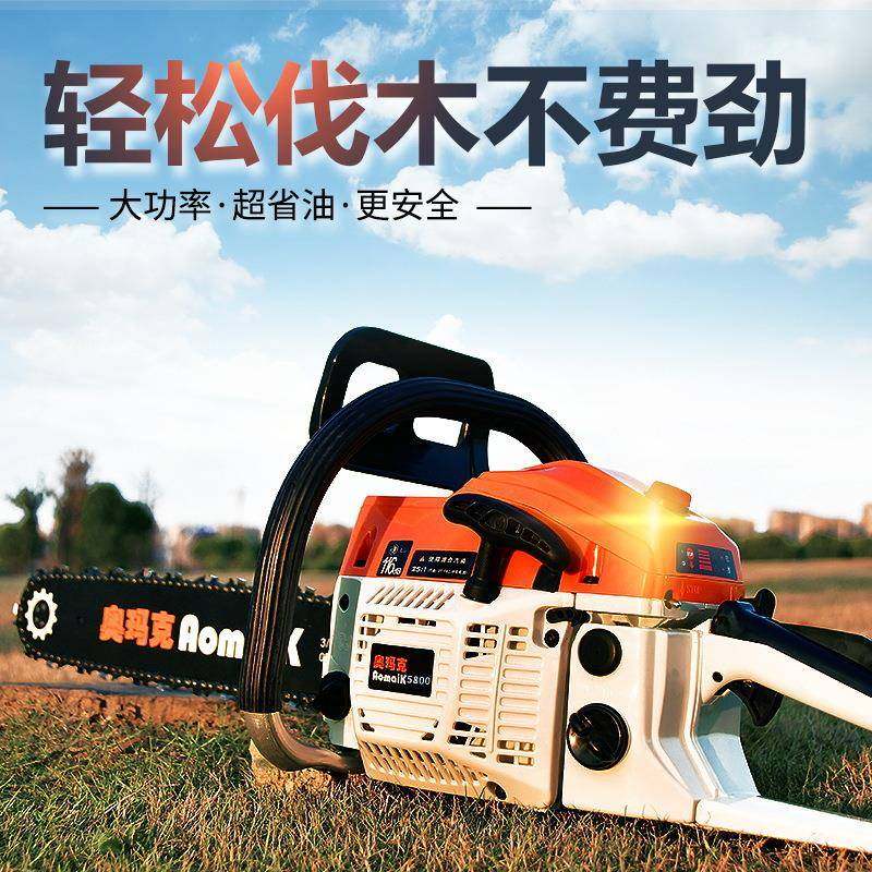 奥玛克AMK5800油锯18寸导板汽油伐木锯修枝,纺织面料/辅料/配套,纺织机械配件,淘宝优惠券,粉丝福利购,淘宝优惠卷