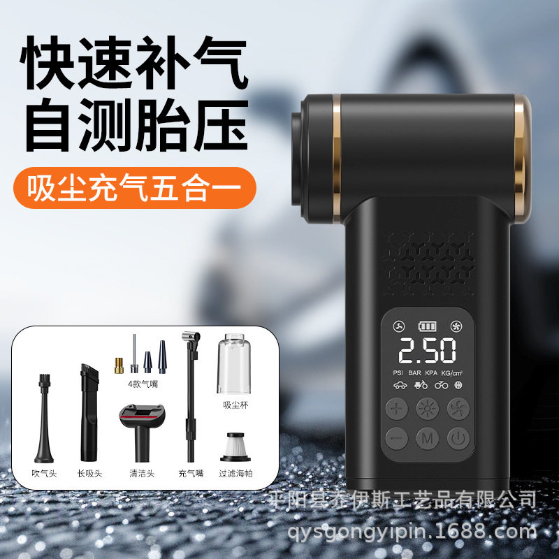 车载吸尘器充气泵二合一照明吹尘器充电汽车大吸力充气泵吸尘器