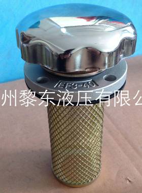 TEF.426.25VGTSW.426.80GTEF950625.1063VG系列回油过滤器