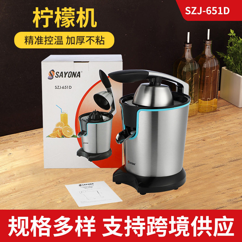 欧规不锈钢手压式电动柠檬橙机家用厨房多功能柠檬橙果渣汁分离器