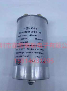 厦门法拉C66H2506KN0270050UF500VC66FARATRONIC滤波电容