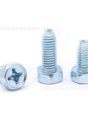 外六角十字三角牙自攻锁紧螺钉GB6563螺丝M4*6/8/10/12M5*16/20