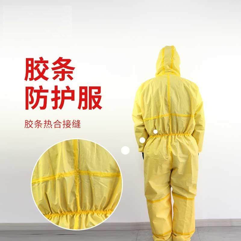 添盾TD-BP9618黄色带帽连体式工业防化服S码-XXXXL码