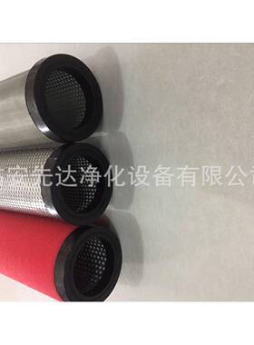 空气过滤器滤芯GAF-200HF5杭州加联