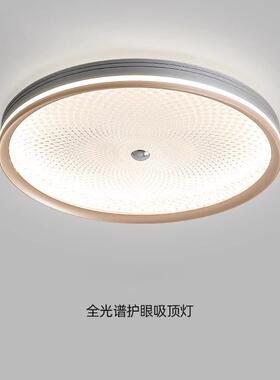 卧室吸顶灯护眼现代简约2024年新款超薄方形主卧书房吸顶灯