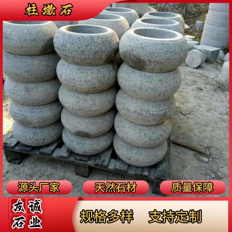 天然石材石雕石门墩仿古青石抱鼓石四合院庭院门口摆件