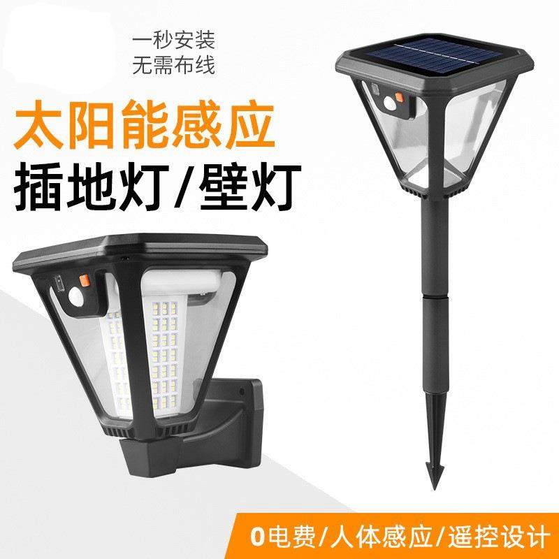 新款户外庭院灯太阳能景观灯草坪灯地插灯庭院灯家用楼梯灯感应灯,纺织面料/辅料/配套,纺织机械配件,淘宝优惠券,粉丝福利购,淘宝优惠卷