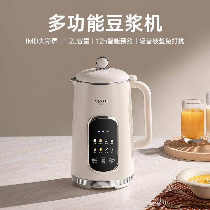 新款多功能迷你破壁机家用自动小型豆浆机静音无渣免煮免滤榨汁机,纺织面料/辅料/配套,纺织机械配件,淘宝优惠券,粉丝福利购,淘宝优惠卷