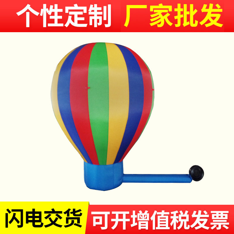 可定充气广告彩色落地球大型热气球模型商业活动展会广告气模