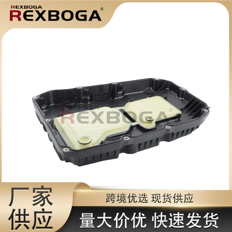 A7252701518适用奔驰变速箱波箱油底壳发动机高品质汽车配件