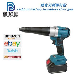 无刷电动铆钉枪全自动充电拉铆抽芯手动家用拉钉枪工业锂电拉铆枪